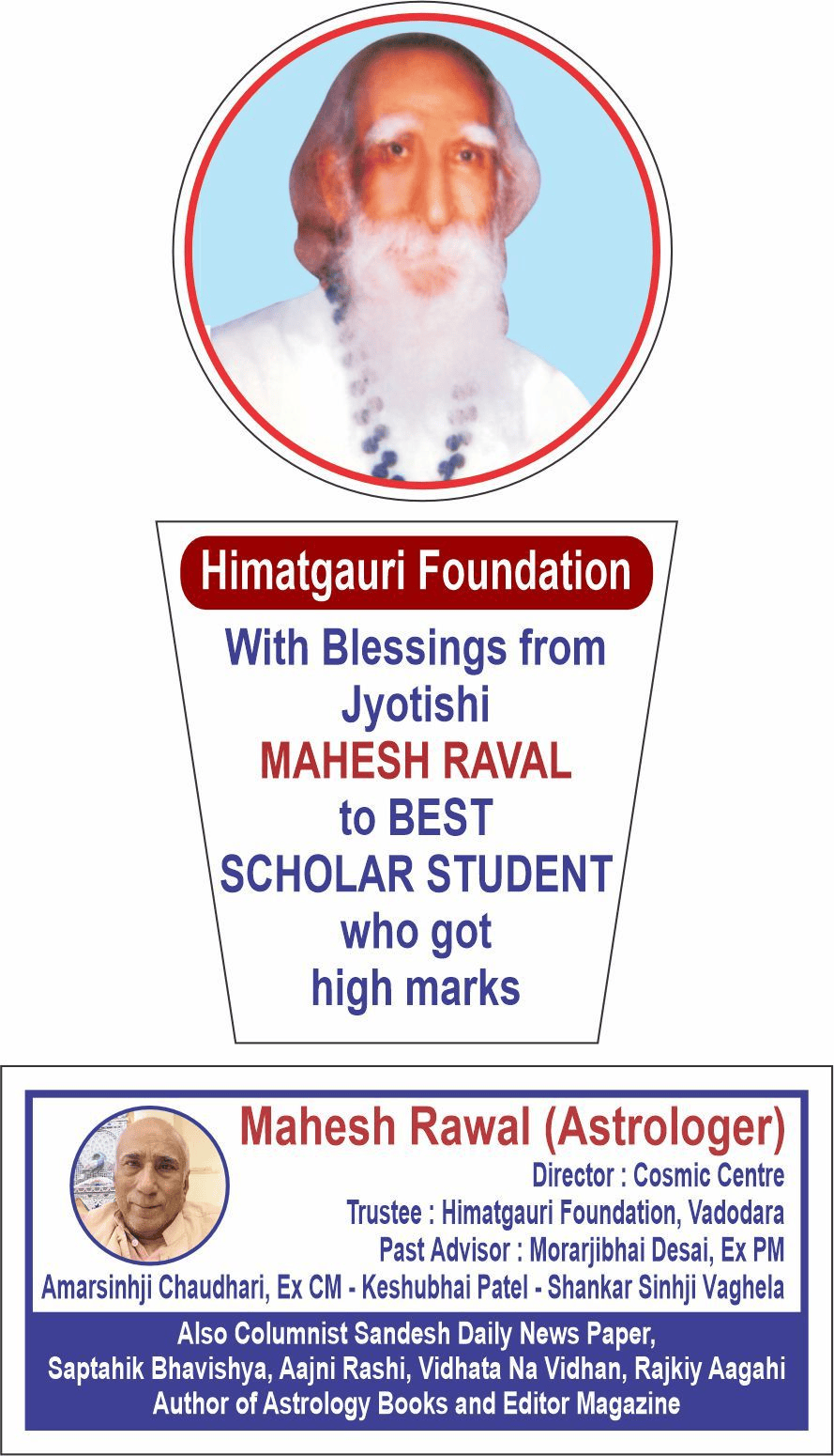 himatgauri-certificate